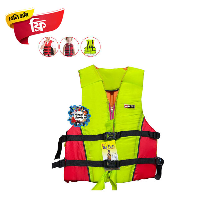 Swimming - Life Jacket - Green - L