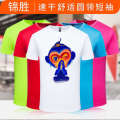 Round neck quick drying T shirt custom marathon running sports cultural outdoor group activity advertising shirt print. 