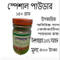 Herbal special powder 150 grams. 