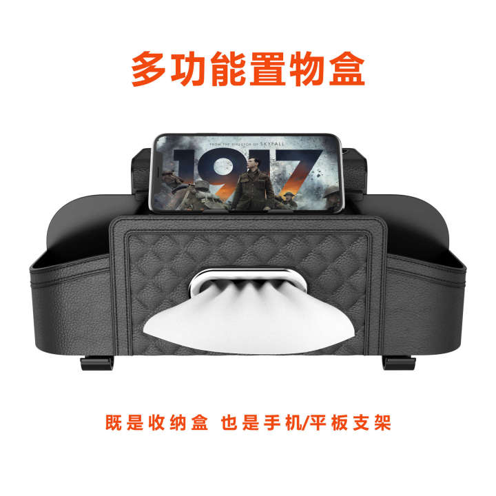 Car%20seat%20back%20car%20decorative%20seat,%20tissue%20bag%20storage%20box,%20interior%20decoration%20-%20Image%203