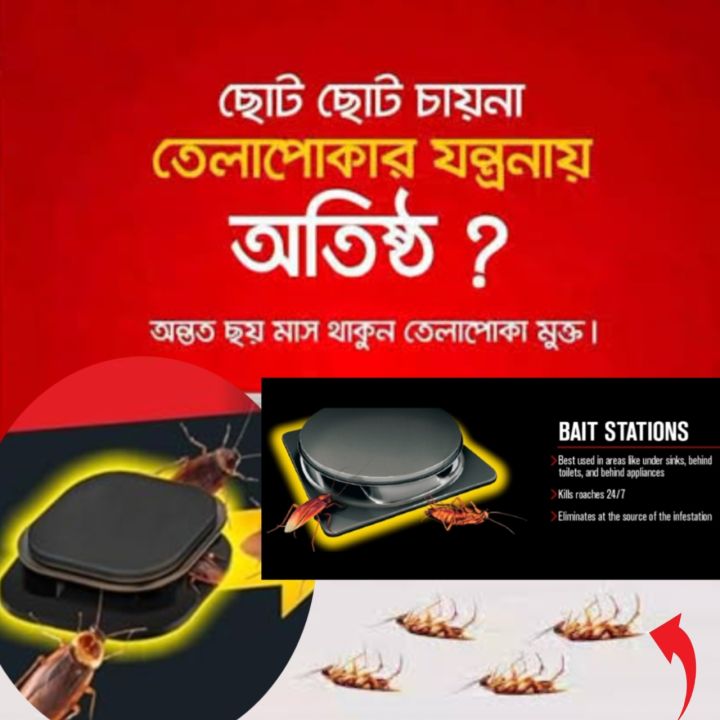 Combat Roach Killing Bait