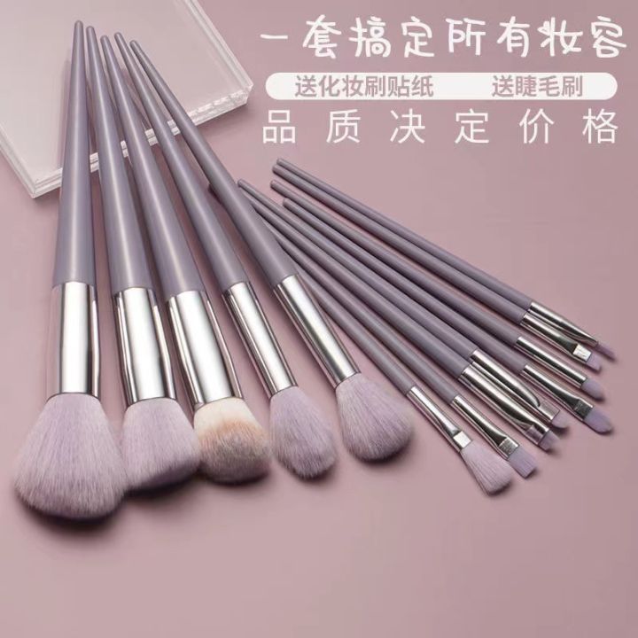 Purpleflower%20Holly%20Leaf%20Quick-Drying%20Makeup%20Brush%20Set%20Bristle%20Super%20Soft%2013%20Blush%20Loose%20Powder%20Brush%20Eyeshadow%20Highlight%20Brush%20-%20Image%203