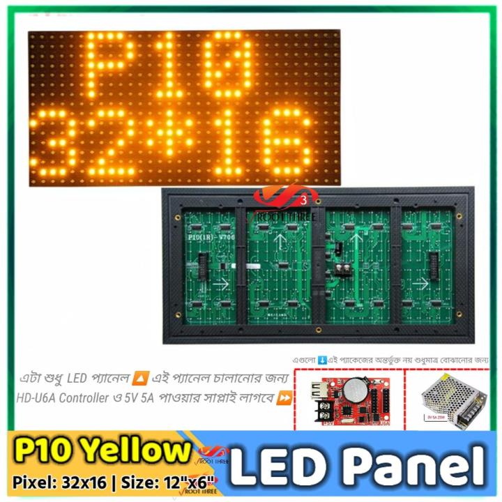 P10%20Outdoor%2032x16%20Pixel%2012"%20x%206"%20Single%20color%20Red/White/Yellow/Green/Blue%20with%20Power%20Cable%20+%20Signal%20Cables%20for%20LED%20message%20display%20LED%20Signboard%20-%20Image%202