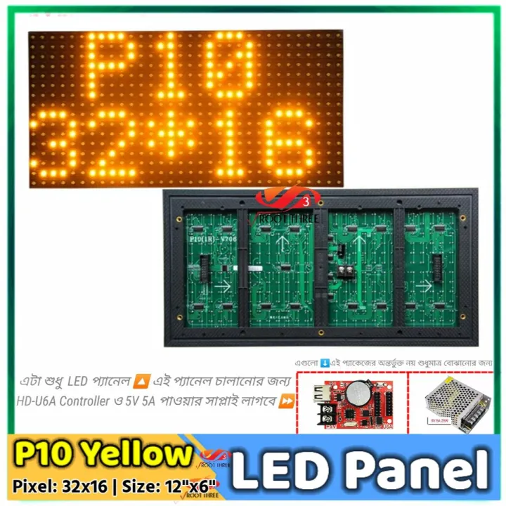 P10%20Outdoor%2032x16%20Pixel%2012"%20x%206"%20Single%20color%20Red/White/Yellow/Green/Blue%20with%20Power%20Cable%20+%20Signal%20Cables%20for%20LED%20message%20display%20LED%20Signboard%20-%20Image%202