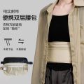 Invisible Waist Bag Travel Passport Money Belt Pack Pouch Hidden Security Wallet Gift Organizer Bag Chest Sport Phone Holder.