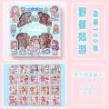 Cute cartoon tent stickers set of 100 pieces, student Guka gift box, PET waterproof decorative sticker with small patterns.
