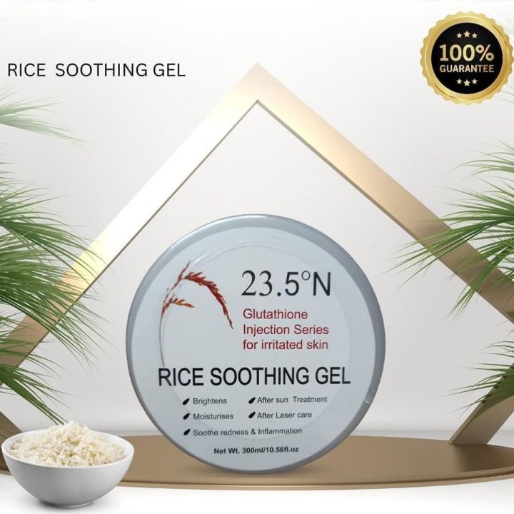 Rice Soothing Gel 300gm