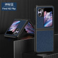 【original】 Applicable OPPOFIND N2 Veneer Phone Case Foldable Screen find N2FLIP All-Inclusive Lychee Pattern Phone Case. 