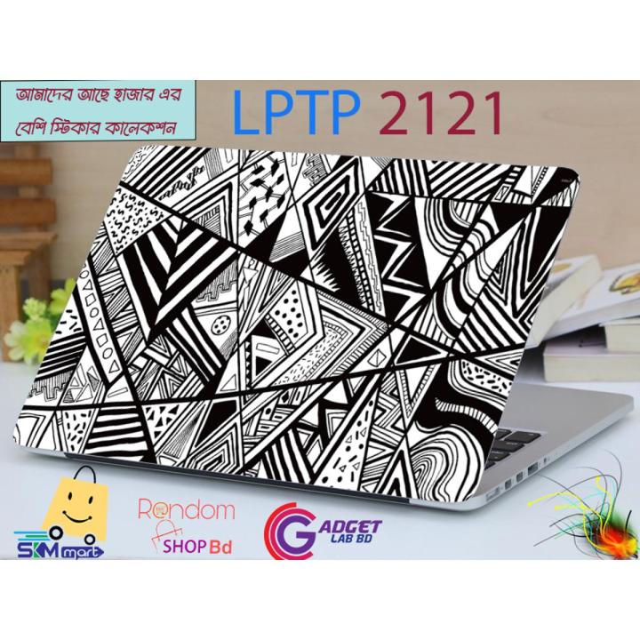 white Shape Laptop Sticker Laptop Skin Sticker & Laptop Skin for laptop Back Side Decoration