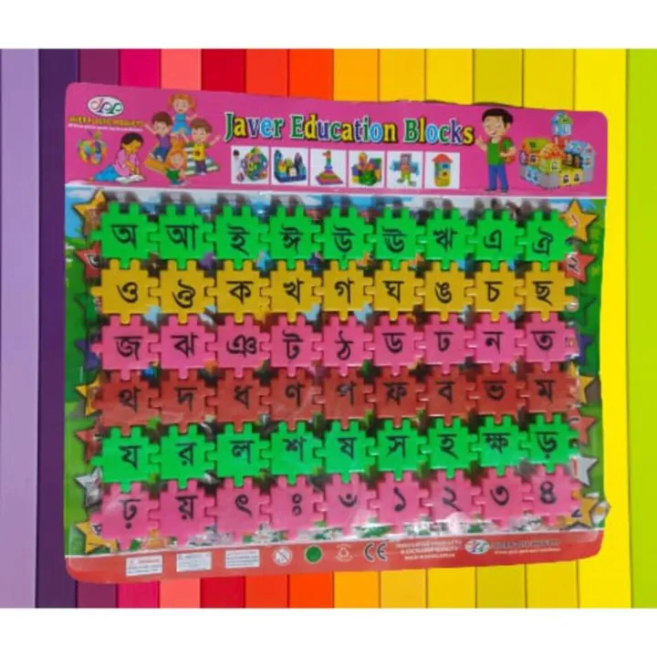 Bangla%20Alphabet%20Learning%20Bangla%20Letter%20For%20Kids%20Toys%20Educational%20Bangla%20Latter%20For%20Beginner%20-%20Image%203