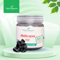 Wazih Organic Activated Charcoal Powder - 90gm. 