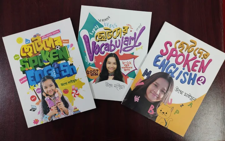 Chotoder%20%20Spoken%20English%201-2%20&%20%E0%A6%9B%E0%A7%8B%E0%A6%9F%E0%A6%A6%E0%A7%87%E0%A6%B0%20Vocabulary%20,%20by%20Umme%20Maisun%20-%20Image%203