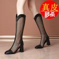 Leather High Heel Sandal Boots2023New Korean Style Summer Breathable Mesh Boots Hollow Boots Women's Sandals Slimming and Fashionable High Leg Boot. 