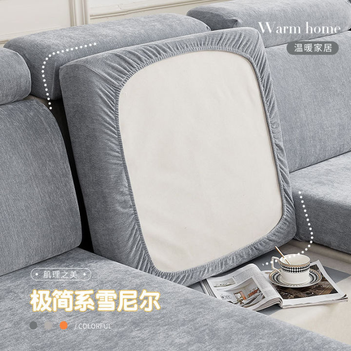 Chenille sofa cover all-inclusive universal sofa cushion all-season universal full-cover simple sofa