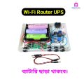 Mini Ups for Wi-Fi Router & Onu | Output 5/9-12-12V - Fix Output Voltage Power Supply For 18650 Lithium Battery |. 