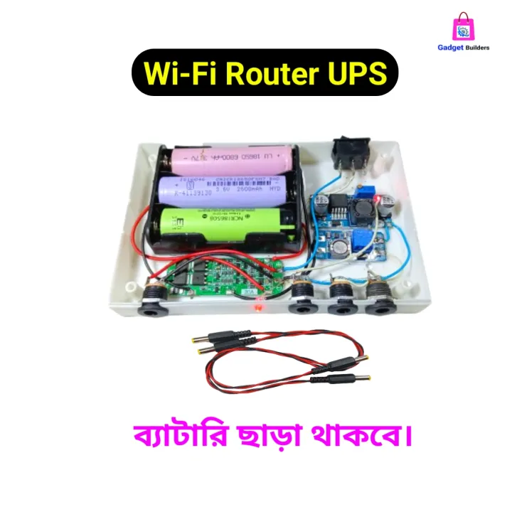 Mini%20Ups%20for%20Wi-Fi%20Router%20&%20Onu%20%7C%20Output%205/9-12-12V%20-%20Fix%20Output%20Voltage%20Power%20Supply%20For%2018650%20Lithium%20Battery%20%7C%20-%20Image%207