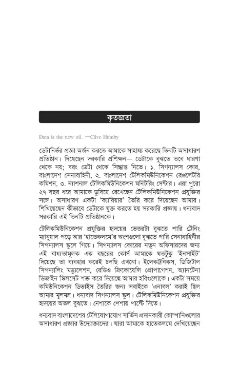 %E0%A6%B6%E0%A7%82%E0%A6%A8%E0%A7%8D%E0%A6%AF%20%E0%A6%A5%E0%A7%87%E0%A6%95%E0%A7%87%20%E0%A6%AA%E0%A6%BE%E0%A6%87%E0%A6%A5%E0%A6%A8%20%E0%A6%AE%E0%A7%87%E0%A6%B6%E0%A6%BF%E0%A6%A8%20%E0%A6%B2%E0%A6%BE%E0%A6%B0%E0%A7%8D%E0%A6%A8%E0%A6%BF%E0%A6%82%20By%20%E0%A6%B0%E0%A6%95%E0%A6%BF%E0%A6%AC%E0%A7%81%E0%A6%B2%20%E0%A6%B9%E0%A6%BE%E0%A6%B8%E0%A6%BE%E0%A6%A8%20-%20Image%207