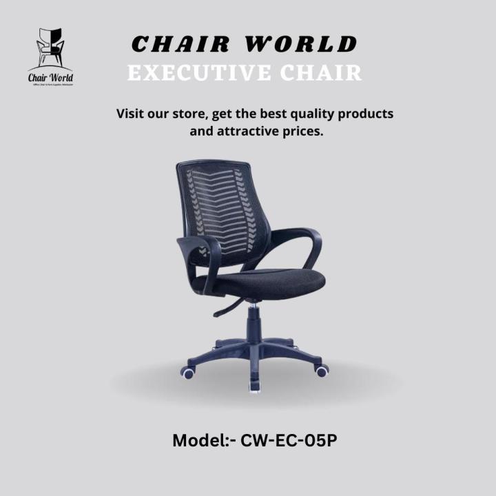 Office Revolving Chair CW-EC-05P