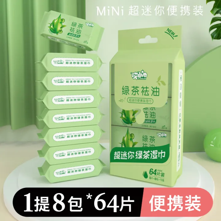 Ultra%20mini%20small%20bag%20with%20one%20lifting%20mouth,%20portable%20baby%20hand%20wet%20wipes,%20paper%20towels,%20student%20dormitory%20supplies%20-%20Image%206