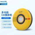 Philips Portable Walkman High Fidelity Learning English Music CD Player Bluetooth Transmission EXP5108. 