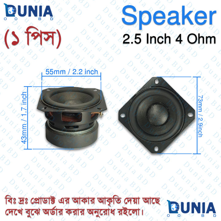 2.5%20Inch%204%20Ohm%20Speaker%20Mini%20Full%20Range%20Audio%20Speaker%20for%20DIY%20Projects%20-%20Image%202