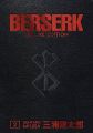 Berserk Deluxe Edition - Complete Collection Set - Books 1-13 – January 1, 2018 premium quality Manga the Dark manga Black and White color print. 