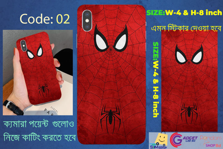 MS-%2002%20Spider%20Mobile%20Back%20Cover%20Sticker%20Vinyl%20Paper%20Waterproof%20with%20Matte%20Finished%20-%20Image%202