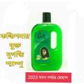 Cute Lime Shampoo (500 ml).