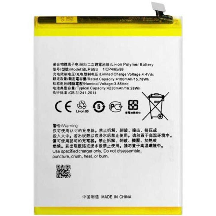 BLP693%20For%20Realme%203%20/%20Realme%203i%20Replacement%20Battery%20-%204230mAh%20-%20Image%203