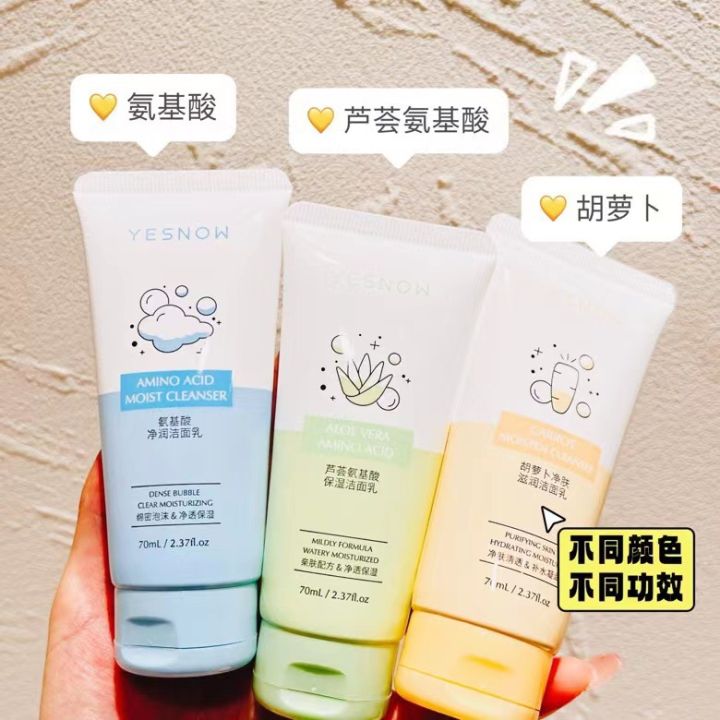YESNOW Aloe Vera Amino Acid Facial Cleanser Moisturizing Moisturizing Makeup Cleansing Cleansing Whey Benefits