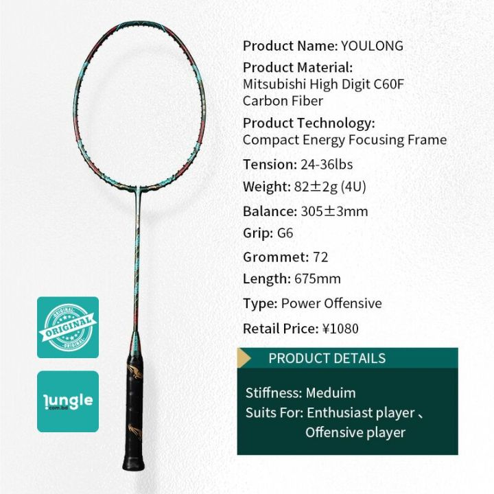 Original%20Venson%20VS%20Youlong%20Badminton%20Rackets%20-%20VS%20You%20Long%20Badminton%20Racket%20Series%20-%20Image%204