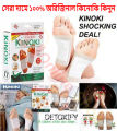 High Quality KIYOME KINOKI Detox 100% Original Foot Pads Removes Body Toxins Feet Cleansing Herbal Slimming-10 Pads. 