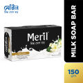 Meril Milk & Beli Soap Bar (Box Pack) - 150 gm.