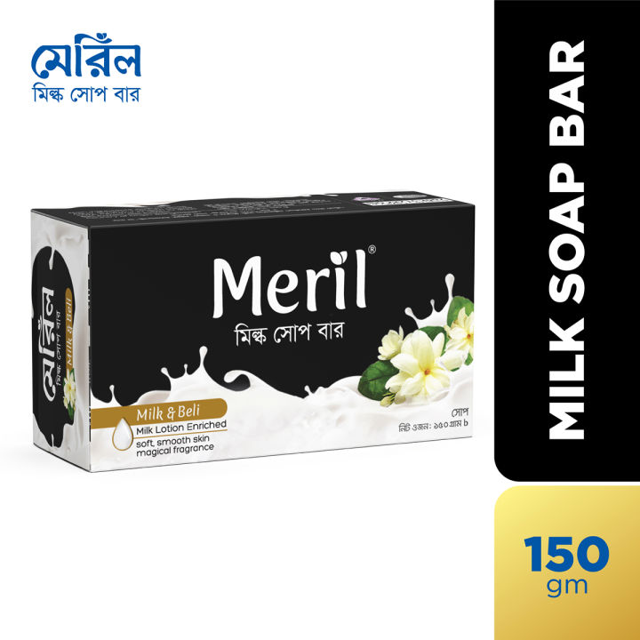 Meril Milk & Beli Soap Bar (Box Pack) - 150 gm