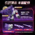 BLOKEES Original Transformers GALAXY 9 Megatron Jetfire Bombshell Unicron Mirage Autobots Decepticons Action Figure Toys Gift.