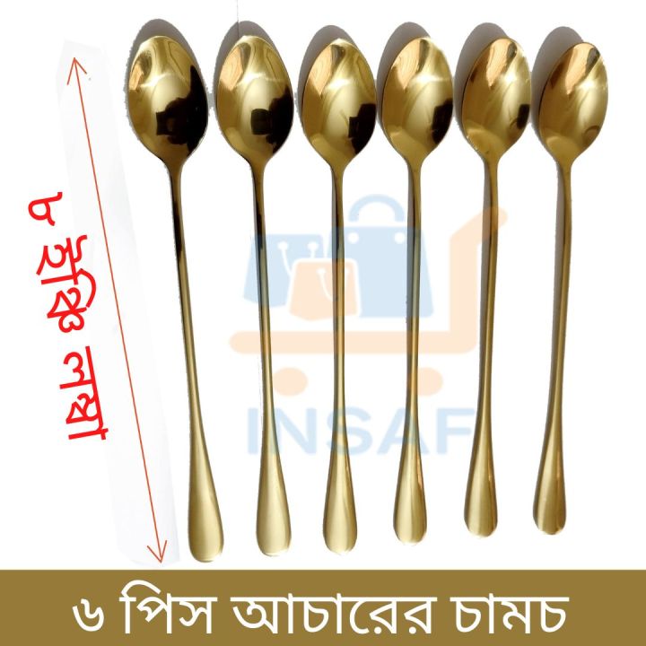 6%20Piece%20Stainless%20Steel%20Long%20Pickle%20Spoon%20-%20Kitchen%20Accessories%20-%20Upgrade%20Your%20Kitchen%20Tools%20With%20This%20Set%20Of%206%20Stainless%20Steel%20Long%20Pickle%20Spoons%20-%20Image%208