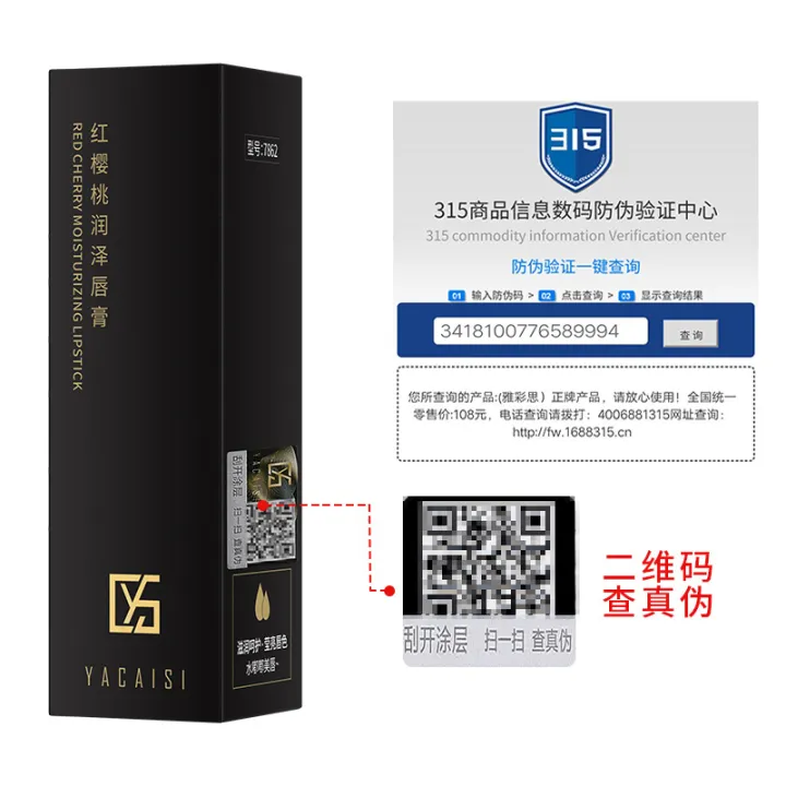 Yacaisi%20Red%20Cherry%20Health%20Lipstick%20Lip%20Balm%20Temperature%20Change%20Color%20Waterproof%20No%20Stain%20on%20Cup%20Lip%20Balm%20Thousands%20of%20Men%20and%20Thousands%20of%20Colors%20Lipstick%20-%20Image%204