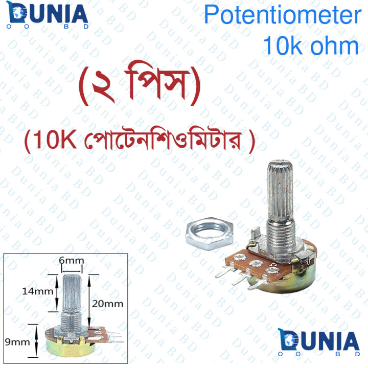 10K Potentiometer Panel Mount Ten Kilo Ohm 1/2 Half Watt 3 Terminal Single Gang Linear Taper Rotary Adjustable Variable Resistor Pot