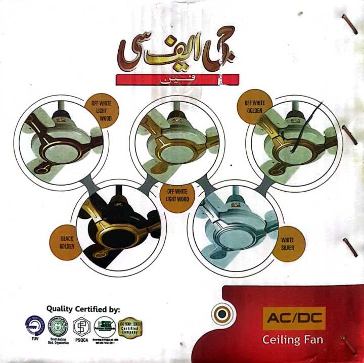 Ac/dc%20Rechargeable%2056"%20Ceiling%20Fan%20-%20Image%203