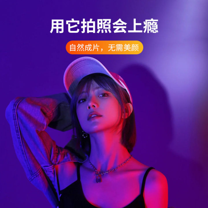Internet%20celebrity%20photo%20atmosphere%20lamp,%20room%20decoration,%20RGB%20colorful%20purple%20light,%20Douyin%20selfie%20live%20broadcast,%20beauty%20fill%20light%20-%20Image%204