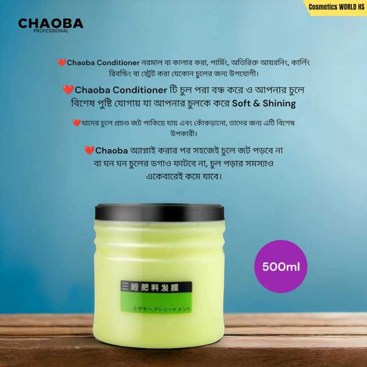 Chaoba%20Hair%20Treatment%20Conditioner%20%20500ml%20-%20Image%202