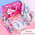 First Grade Stationery Set Gift Box Student Prize Children School Stationery Gift Bag Exercise Book Kindergarten Gifts. 