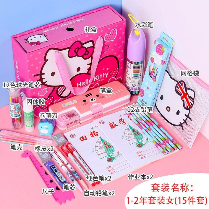 First%20Grade%20Stationery%20Set%20Gift%20Box%20Student%20Prize%20Children%20School%20Stationery%20Gift%20Bag%20Exercise%20Book%20Kindergarten%20Gifts%20-%20Image%207