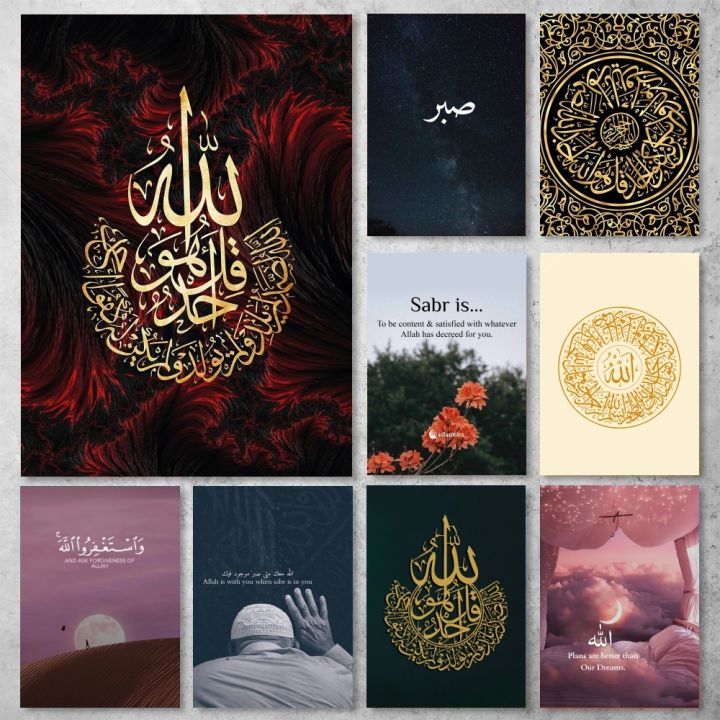 Quran Muslim Surah Ikhlas Islamic Poster Gallery Prints Self Adhesive Home Decor Decoration Wall Decals Living Room Sticker