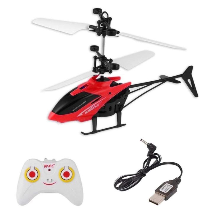Remote Control Helicopter/Helicopter Toy Sensor + Remote Rechargeable and Shockproof Helicopter/Remote Control RC Infrared Induction Helicopter