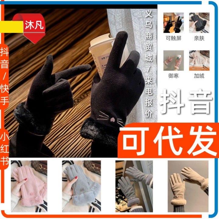 Gloves%20_%20Winter%20Outdoor%20Baby%20Girl%20Gloves%20Cycling%20Touch%20Screen%20Gloves%20Cycling%20Cute%20Student%20Cat%20Gloves%20for%20Women%20-%20Image%205
