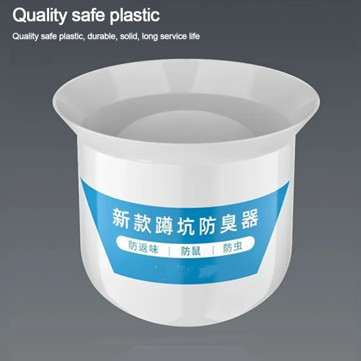 %E3%80%90User-friendly%E3%80%91%20Durable%20Anti-Odor%20Squatting%20Pan%20Anti-smell%20Plug%20Plastic%20white%20Anti-blocking%20Cover%20Deodorize%20Prevent%20Sewage%20Overflow%20Toilet%20Fitting%20Bathroom%20Squat%20Toilet%20-%20Image%208