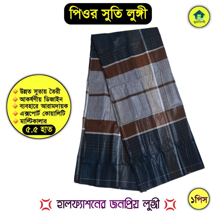 Pure Suti Cotton Saree with Traditional Batik Print – Chikko Tone and Multiple Colour Options main image 1