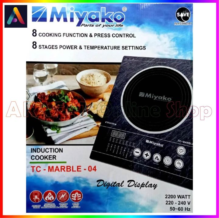 Induction cooker daraz hotsell