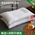 Z7XN cassia pillow single student dormitory buckwheat husk sleep protection cervical vertebrae pillow core home pair whole. 